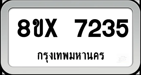 8ขx 7235 ทะเบียนรถ กทม. image 1 8ขx 7235 ทะเบียนรถ กทม. image 1
