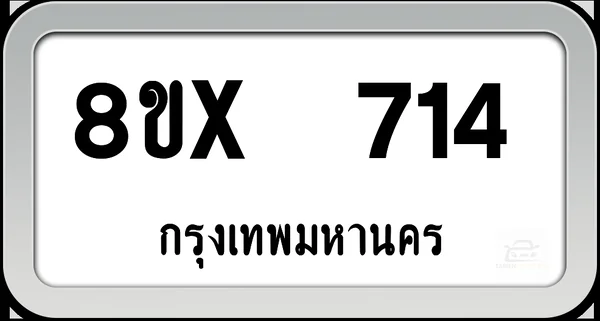 8ขx 714 ทะเบียนรถ กทม. image 1
