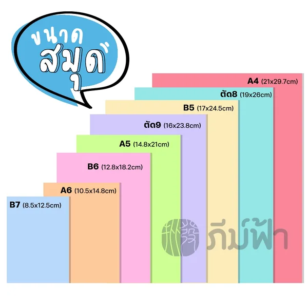 สมุดโน๊ต Darling สมุดสีดำ สมุดกระดาษดำ ปกคราฟ 24แผ่น image 6