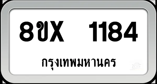 8ขx 1184 ทะเบียนรถ กทม. image 1