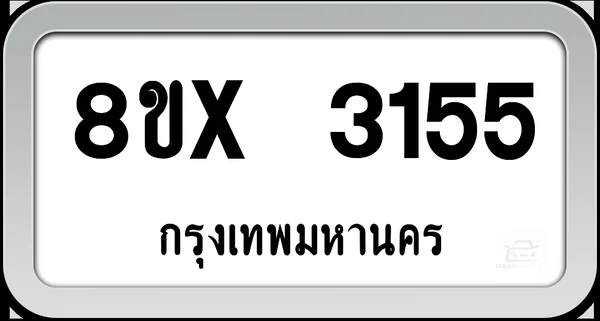 8ขx 3155 ทะเบียนรถ กทม. image 1 8ขx 3155 ทะเบียนรถ กทม. image 1