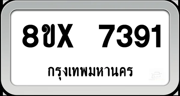 8ขx 7391 ทะเบียนรถ กทม. image 1 8ขx 7391 ทะเบียนรถ กทม. image 1
