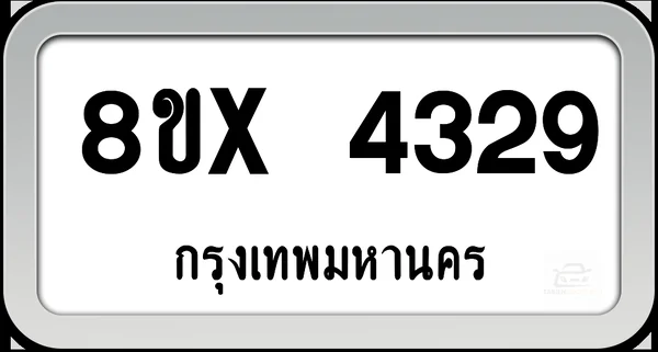 8ขx 4329 ทะเบียนรถ กทม. image 1 8ขx 4329 ทะเบียนรถ กทม. image 1