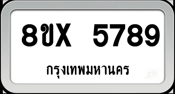 8ขx 5789 ทะเบียนรถ กทม. image 1 8ขx 5789 ทะเบียนรถ กทม. image 1