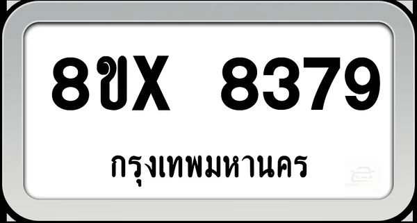 8ขx 8379 ทะเบียนรถ กทม. image 1