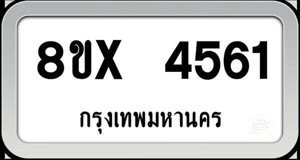 8ขx 4561 ทะเบียนรถ กทม. image 1 8ขx 4561 ทะเบียนรถ กทม. image 1
