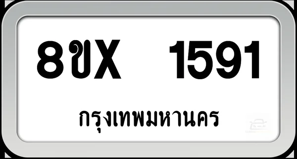 8ขx 1591 ทะเบียนรถ กทม. image 1 8ขx 1591 ทะเบียนรถ กทม. image 1