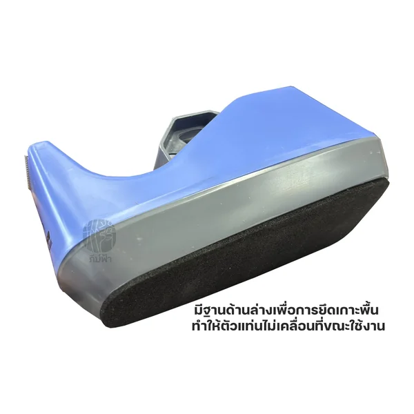 ตราม้า แท่นตัดเทป แกน 3 นิ้ว คละสี รุ่น H-25 image 2