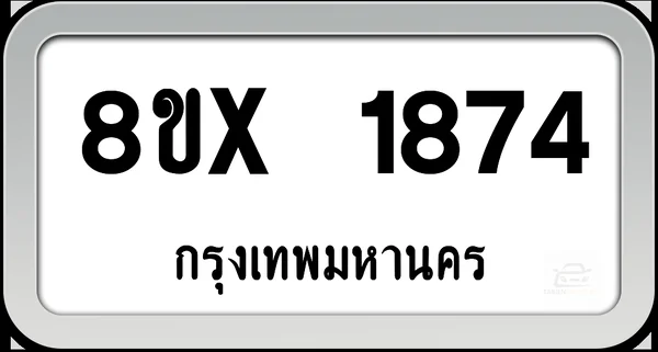 8ขx 1874 ทะเบียนรถ กทม. image 1 8ขx 1874 ทะเบียนรถ กทม. image 1