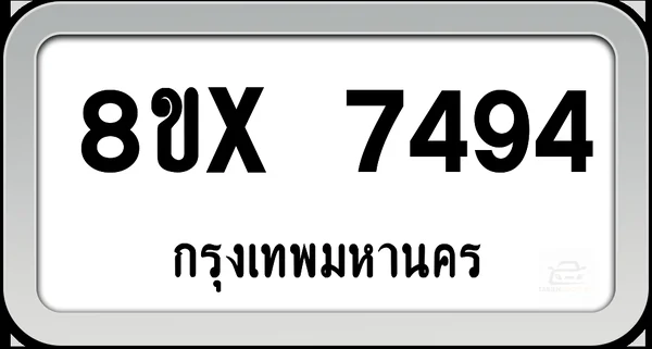 8ขx 7494 ทะเบียนรถ กทม. image 1 8ขx 7494 ทะเบียนรถ กทม. image 1