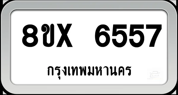 8ขx 6557 ทะเบียนรถ กทม. image 1