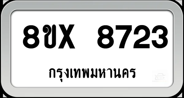 8ขx 8723 ทะเบียนรถ กทม. image 1