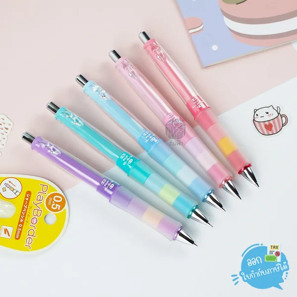 ดินสอ ดินสอกดเขย่าไส้ Pilot ไส้ 0.5มม. รุ่น Dr.Grip Play border ดินสอ ดินสอกดเขย่าไส้ Pilot ไส้ 0.5มม. รุ่น Dr.Grip Play border