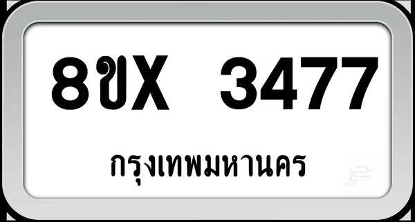 8ขx 3477 ทะเบียนรถ กทม. image 1 8ขx 3477 ทะเบียนรถ กทม. image 1