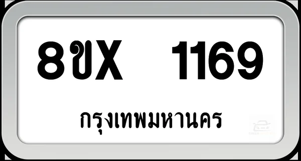 8ขx 1169 ทะเบียนรถ กทม. image 1 8ขx 1169 ทะเบียนรถ กทม. image 1