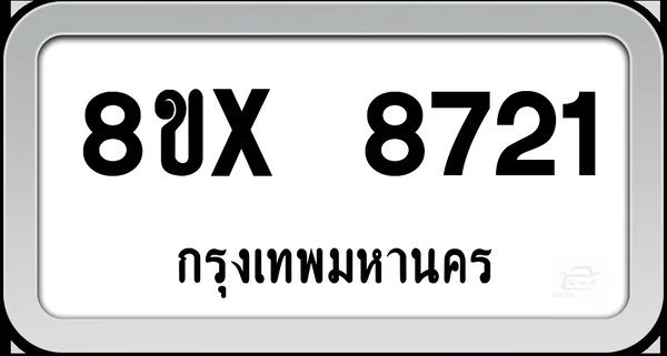 8ขx 8721 ทะเบียนรถ กทม. image 1