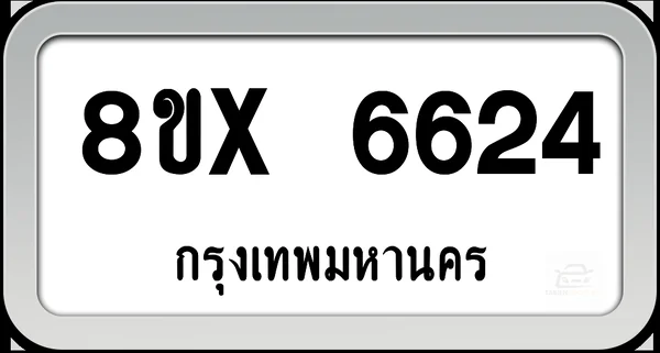 8ขx 6624 ทะเบียนรถ กทม. image 1 8ขx 6624 ทะเบียนรถ กทม. image 1