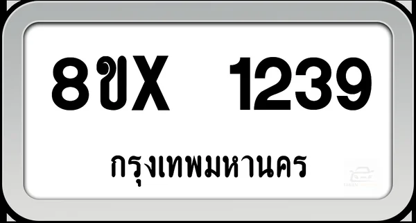 8ขx 1239 ทะเบียนรถ กทม. image 1 8ขx 1239 ทะเบียนรถ กทม. image 1