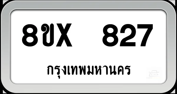 8ขx 827 ทะเบียนรถ กทม. image 1 8ขx 827 ทะเบียนรถ กทม. image 1