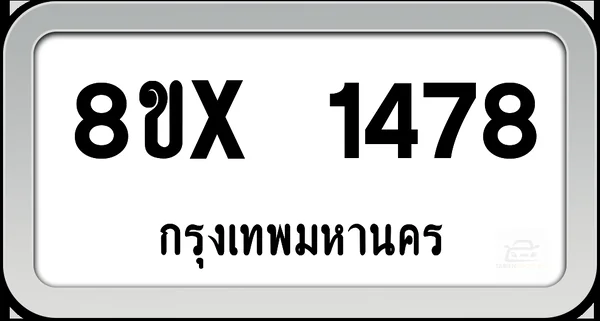 8ขx 1478 ทะเบียนรถ กทม. image 1
