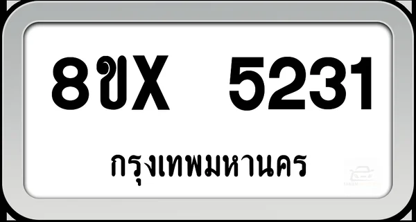 8ขx 5231 ทะเบียนรถ กทม. image 1 8ขx 5231 ทะเบียนรถ กทม. image 1