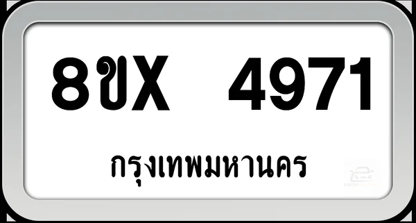 8ขx 4971 ทะเบียนรถ กทม. image 1 8ขx 4971 ทะเบียนรถ กทม. image 1