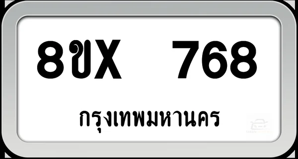 8ขx 768 ทะเบียนรถ กทม. image 1 8ขx 768 ทะเบียนรถ กทม. image 1