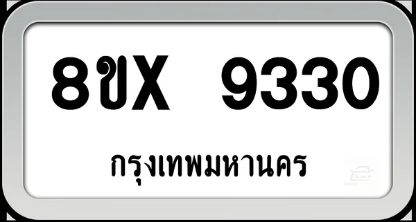 8ขx 9330 ทะเบียนรถ กทม. image 1 8ขx 9330 ทะเบียนรถ กทม. image 1