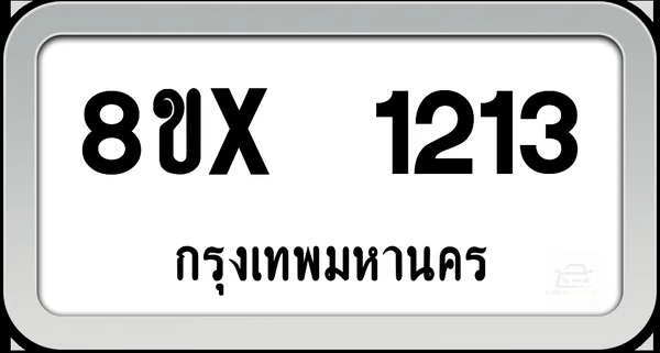 8ขx 1213 ทะเบียนรถ กทม. image 1