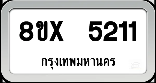 8ขx 5211 ทะเบียนรถ กทม. image 1 8ขx 5211 ทะเบียนรถ กทม. image 1