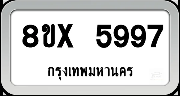 8ขx 5997 ทะเบียนรถ กทม. image 1 8ขx 5997 ทะเบียนรถ กทม. image 1