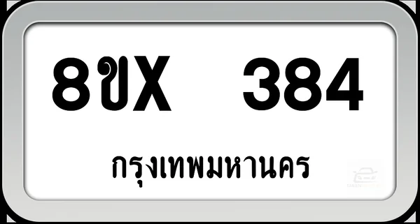 8ขx 384 ทะเบียนรถ กทม. image 1 8ขx 384 ทะเบียนรถ กทม. image 1