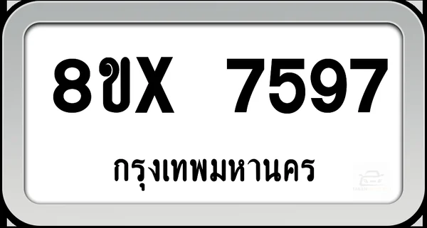 8ขx 7597 ทะเบียนรถ กทม. image 1