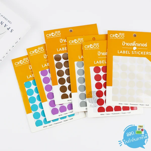 สติกเกอร์ ป้ายสติกเกอร์ วงกลม Croco สติกเกอร์ ป้ายสติกเกอร์ วงกลม Croco