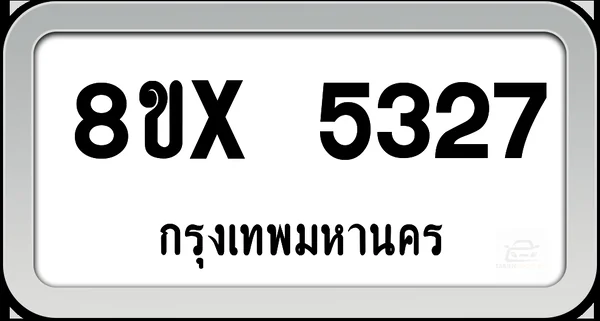 8ขx 5327 ทะเบียนรถ กทม. image 1 8ขx 5327 ทะเบียนรถ กทม. image 1