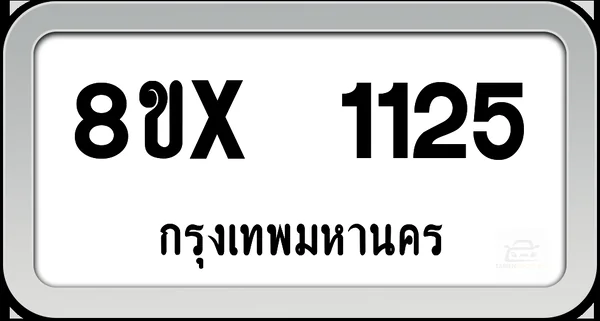 8ขx 1125 ทะเบียนรถ กทม. image 1 8ขx 1125 ทะเบียนรถ กทม. image 1