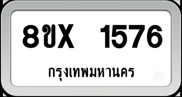 8ขx 1576 ทะเบียนรถ กทม. image 1 8ขx 1576 ทะเบียนรถ กทม. image 1