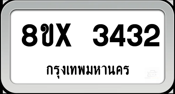 8ขx 3432 ทะเบียนรถ กทม. image 1 8ขx 3432 ทะเบียนรถ กทม. image 1