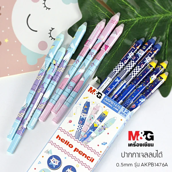 (1 ด้าม) ปากกาลบได้ ปากกาเจล Hello Pencil! 0.5มม M&G รุ่น AKPB1476A (1 ด้าม) ปากกาลบได้ ปากกาเจล Hello Pencil! 0.5มม M&G รุ่น AKPB1476A