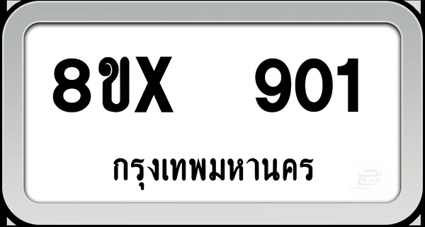 8ขx 901 ทะเบียนรถ กทม. image 1