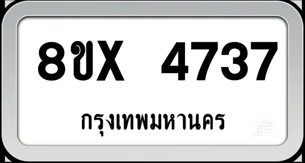 8ขx 4737 ทะเบียนรถ กทม. image 1