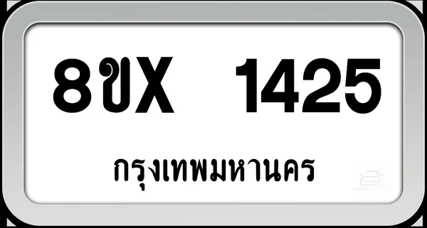 8ขx 1425 ทะเบียนรถ กทม. image 1
