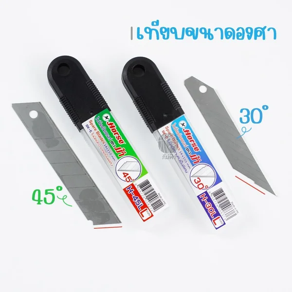 ใบมีดคัตเตอร์ SK-5 ขนาด 18มม. ตราม้า image 2 ใบมีดคัตเตอร์ SK-5 ขนาด 18มม. ตราม้า image 2