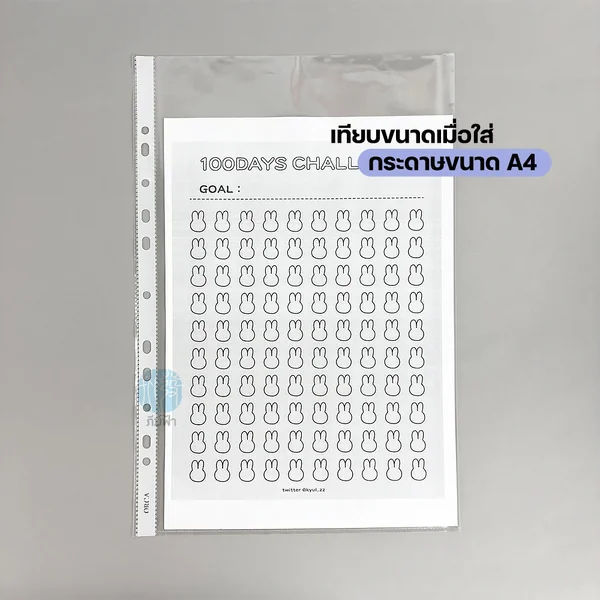 (ยกห่อ) 20 ซอง Orca ไส้แฟ้ม แฟ้มซอง 11 รู ขนาด F4 (23.7 x 34.5 cm.) image 3 (ยกห่อ) 20 ซอง Orca ไส้แฟ้ม แฟ้มซอง 11 รู ขนาด F4 (23.7 x 34.5 cm.) image 3