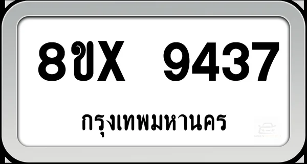 8ขx 9437 ทะเบียนรถ กทม. image 1 8ขx 9437 ทะเบียนรถ กทม. image 1