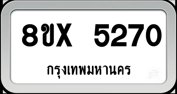 8ขx 5270 ทะเบียนรถ กทม. image 1