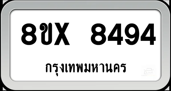 8ขx 8494 ทะเบียนรถ กทม. image 1 8ขx 8494 ทะเบียนรถ กทม. image 1