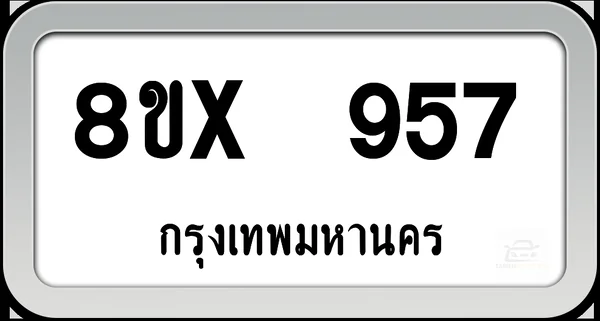 8ขx 957 ทะเบียนรถ กทม. image 1 8ขx 957 ทะเบียนรถ กทม. image 1