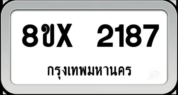 8ขx 2187 ทะเบียนรถ กทม. image 1 8ขx 2187 ทะเบียนรถ กทม. image 1