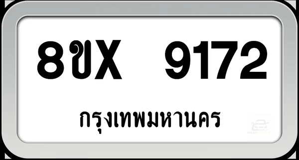 8ขx 9172 ทะเบียนรถ กทม. image 1 8ขx 9172 ทะเบียนรถ กทม. image 1